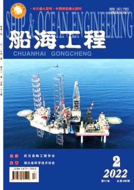 船海工程