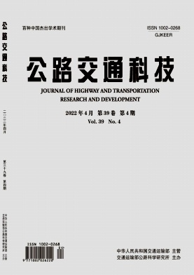 公路交通科技