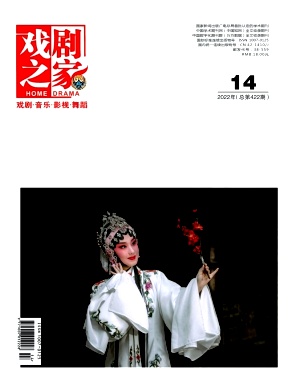 戲劇之家