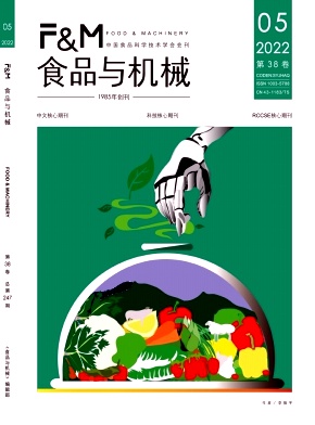 食品與機械