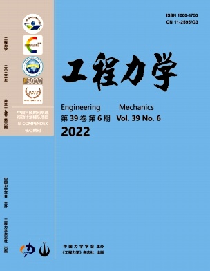 工程力學