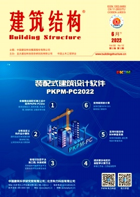 建筑結構