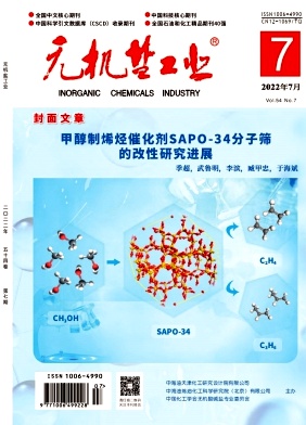 無機鹽工業