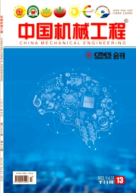 中國機械工程