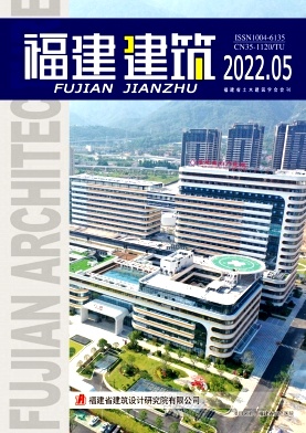 福建建筑