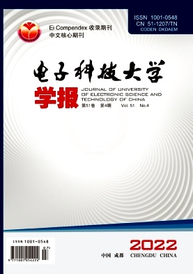 電子科技大學