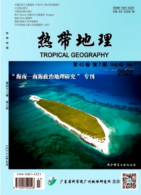 熱帶地理