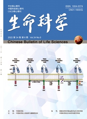 生命科學(xué)