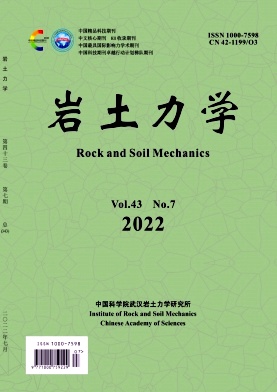 巖土力學(xué)