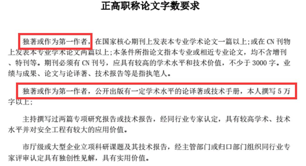 如何出版著作
