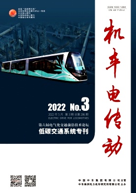機車電傳動