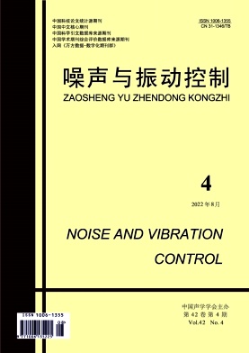 噪聲與振動控制