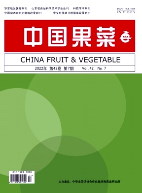 中國(guó)果菜