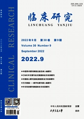 臨床研究