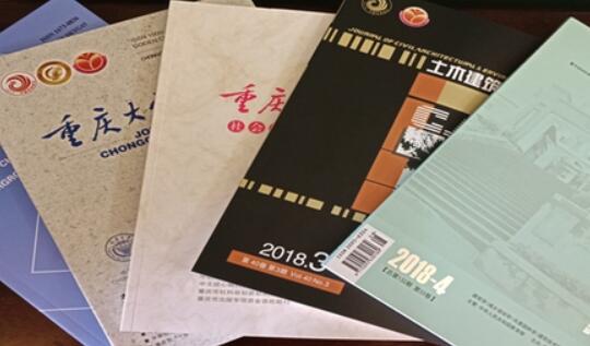 A刊期刊分級(jí)