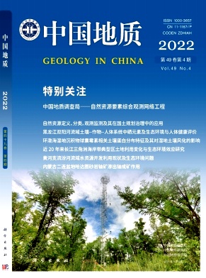 中國地質(zhì)