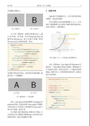 計算機碩士發sci論文厲害嗎