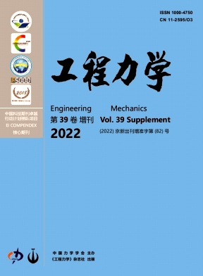 工程力學