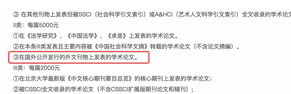 職稱論文發(fā)表要求