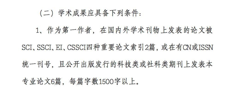 職稱論文評(píng)審要求