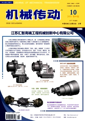 機械傳動