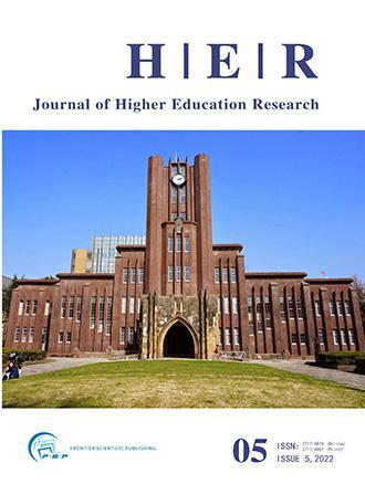 留學期刊