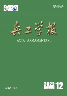 ei收錄的中文期刊有哪些