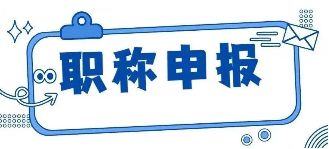 高級工程師論文要求收錄到哪些數據庫