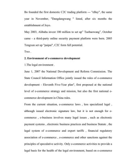 scopus發表論文做哪些準備