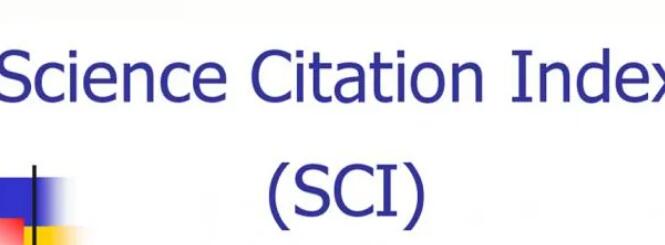 985要sci論文嗎 論文要求