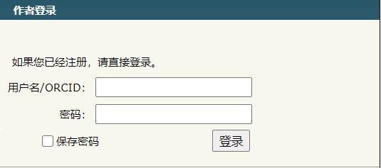 中國環境科學