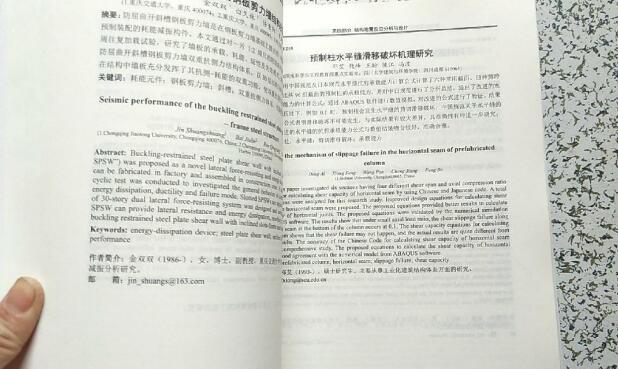 ei收錄怎么判斷