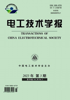 電工技術學報