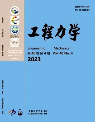 工程力學