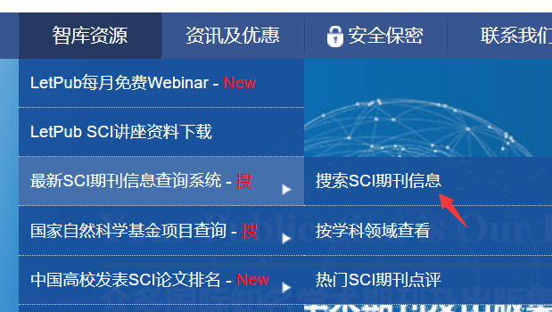 ssci開源期刊