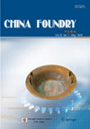 金屬合金材料類sci期刊