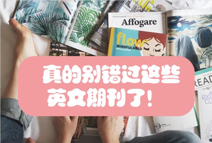 留學(xué)生畢業(yè)發(fā)論文注意事項(xiàng)
