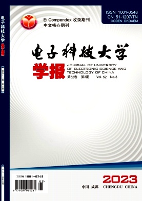 電子科技大學