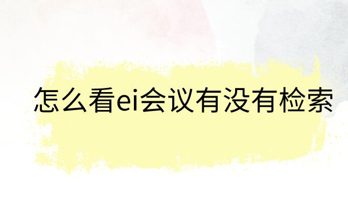 http://www.ke-jian.com/gdec/64275.html