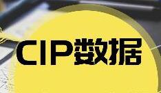 只有isbn沒有cip的專著能評(píng)職稱嗎?