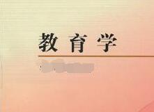 出版一部教育教學(xué)專(zhuān)著的流程