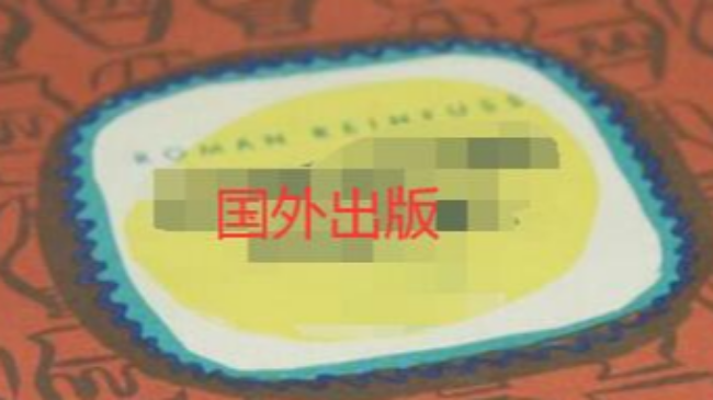 建筑設計書籍想國外出版如何做
