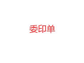 http://www.ke-jian.com/kejzzhu/zzuo/64197.html