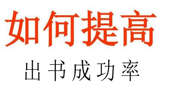 著作出版