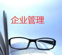 著作出版