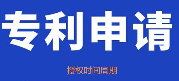 實(shí)用新型專利