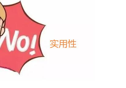 實用新型專利
