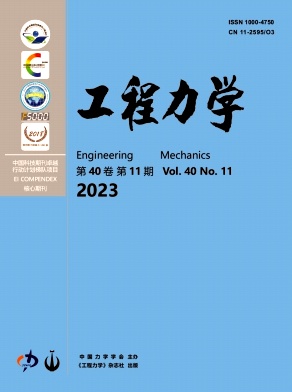 工程力學