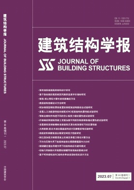 工業建筑的ei期刊有哪些