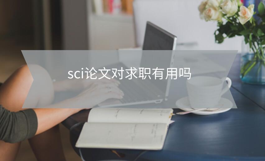 醫學著作出版要查重嗎?